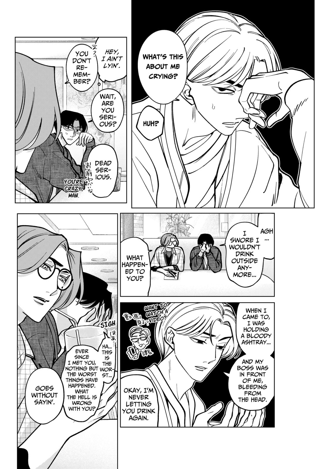 TATSUKI & TAMAKI Chapter 10 page 4 - 