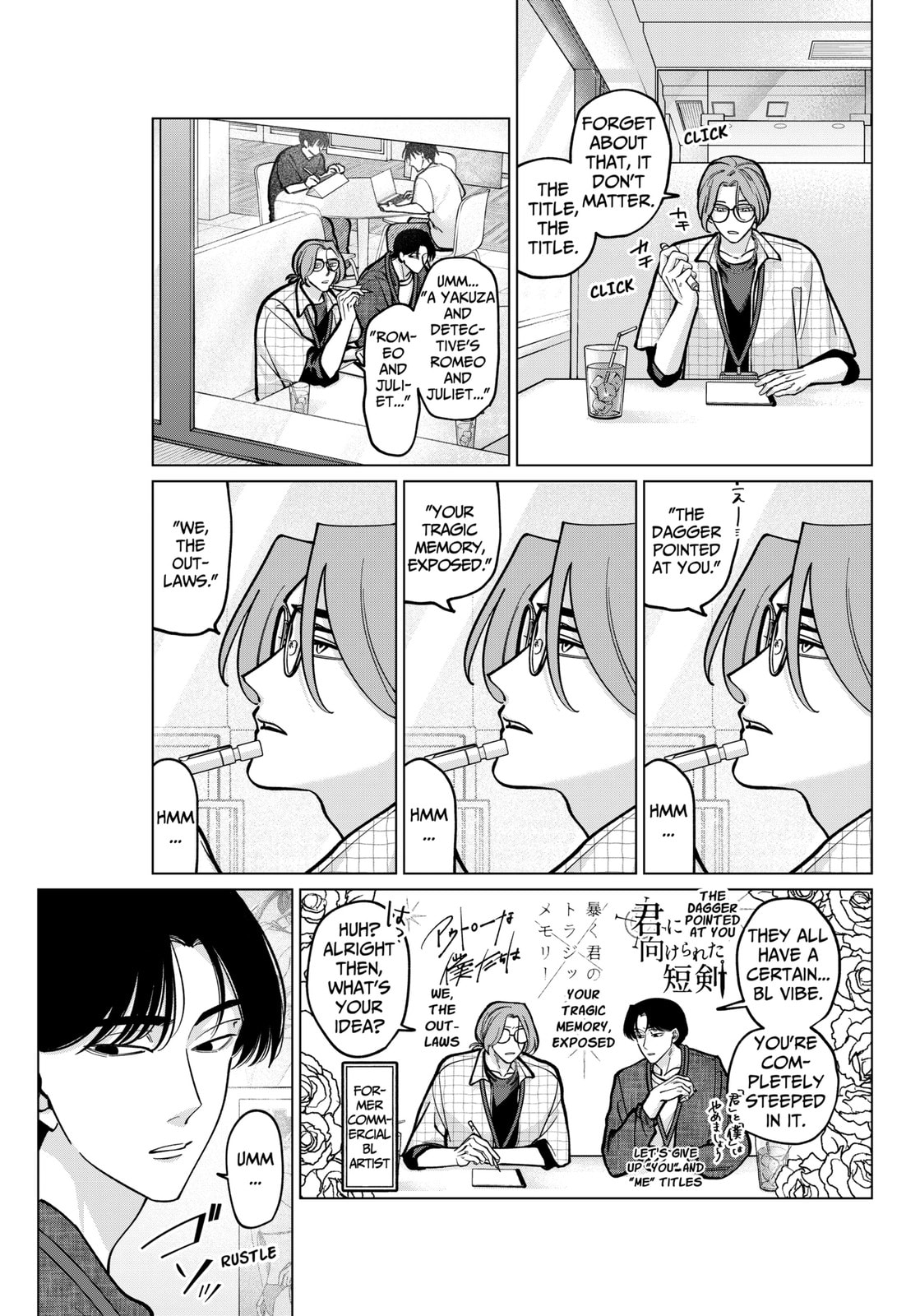 TATSUKI & TAMAKI Chapter 10 page 5 - 