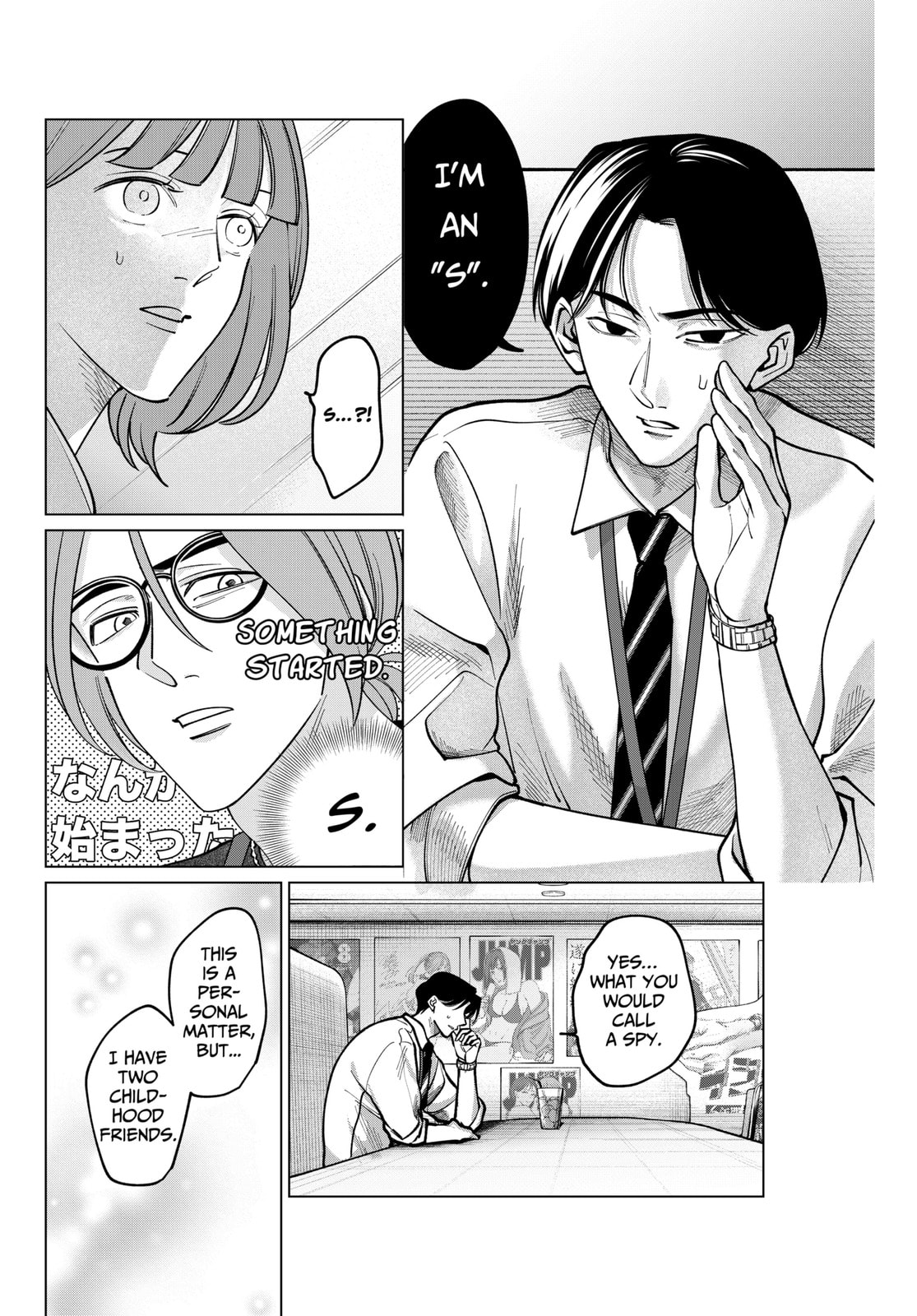 TATSUKI & TAMAKI Chapter 11 page 12 - 