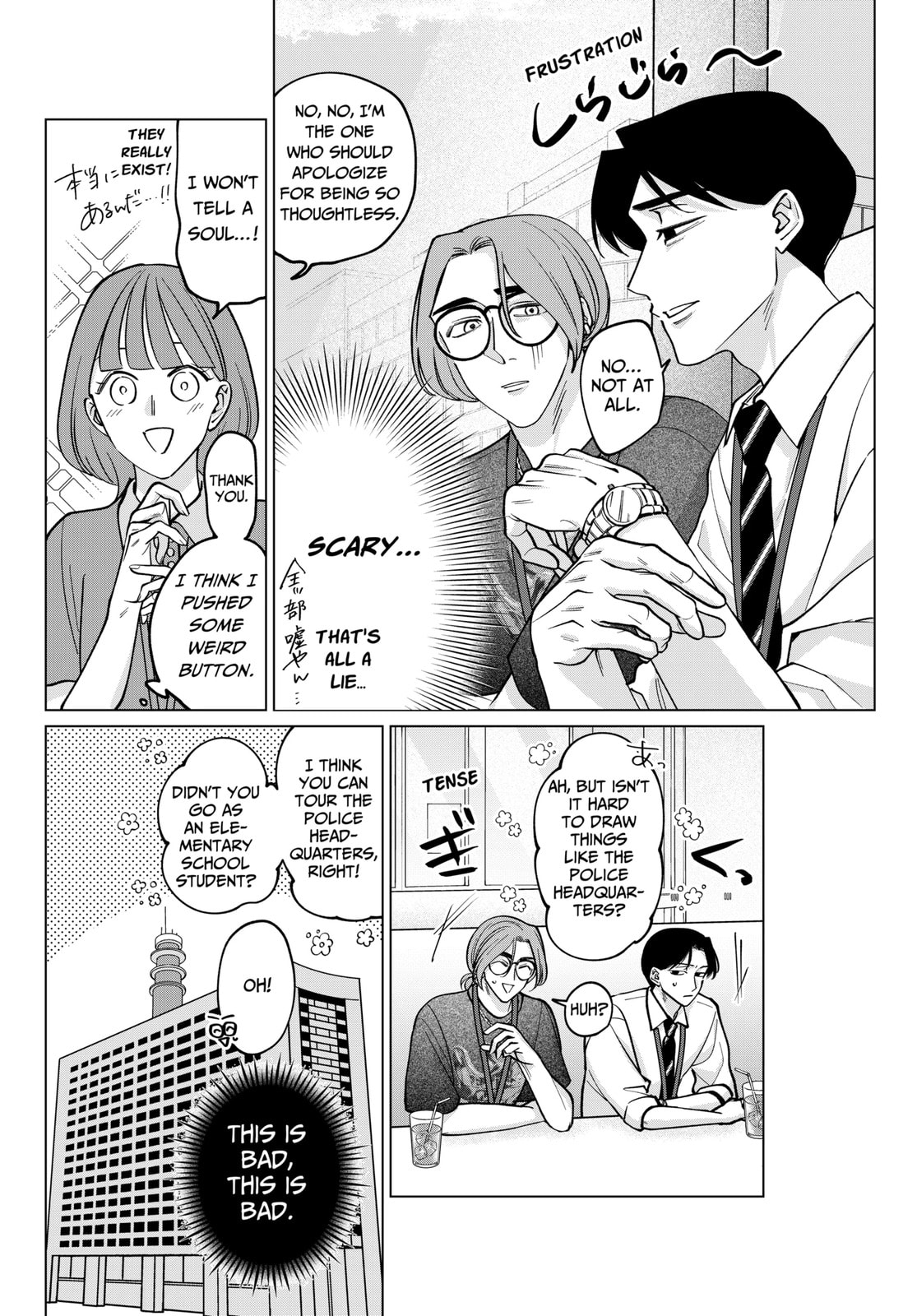 TATSUKI & TAMAKI Chapter 11 page 14 - 