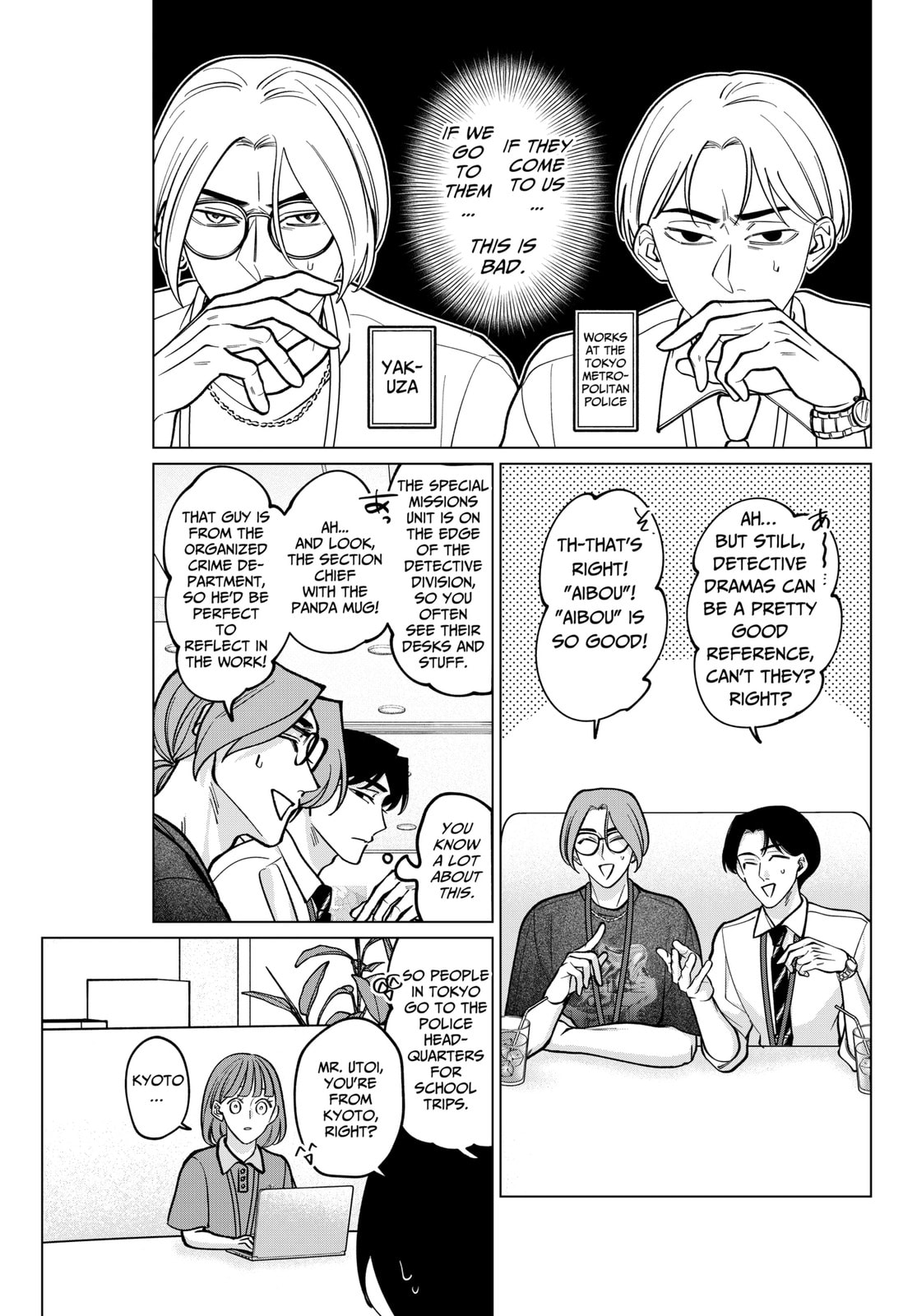TATSUKI & TAMAKI Chapter 11 page 15 - 