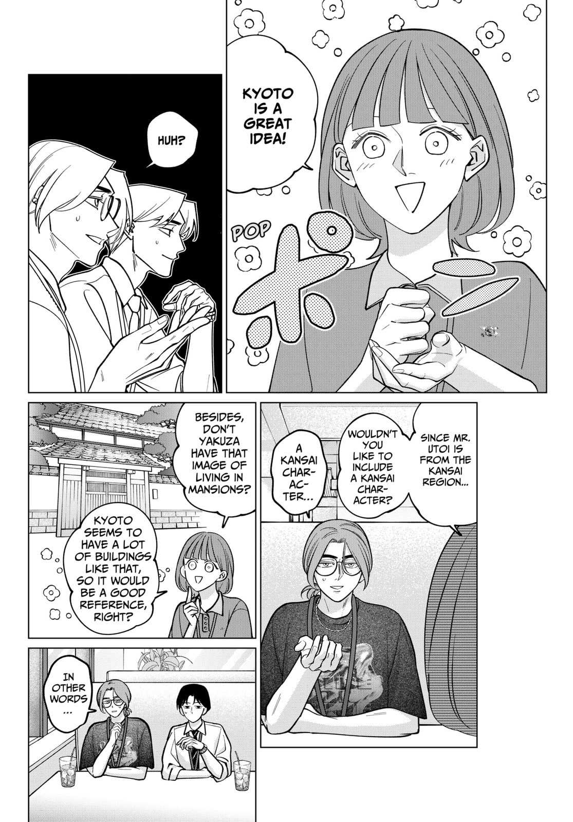 TATSUKI & TAMAKI Chapter 11 page 16 - 