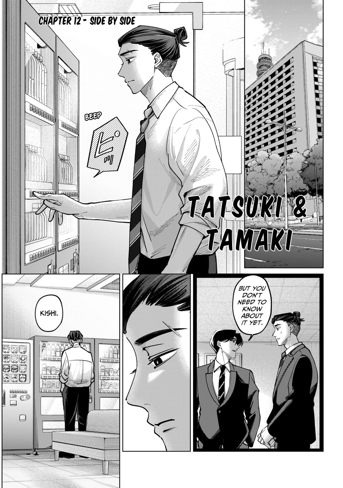 TATSUKI & TAMAKI Chapter 12 page 1 - 