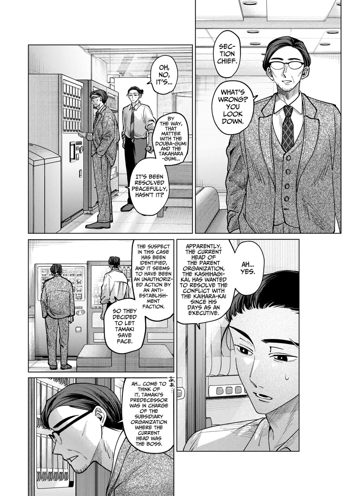 TATSUKI & TAMAKI Chapter 12 page 2 - 