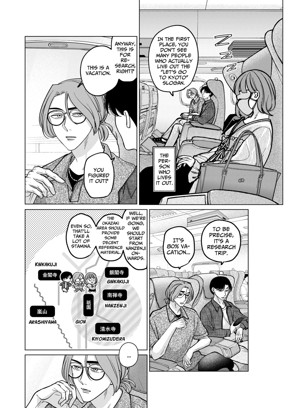 TATSUKI & TAMAKI Chapter 12 page 12 - 