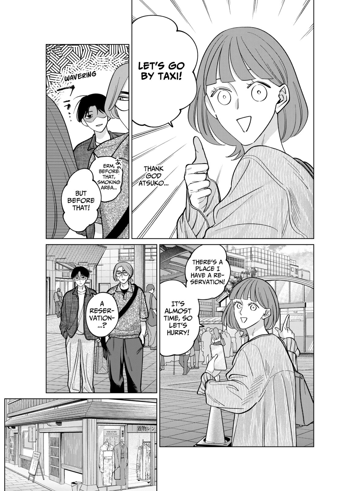 TATSUKI & TAMAKI Chapter 12 page 17 - 