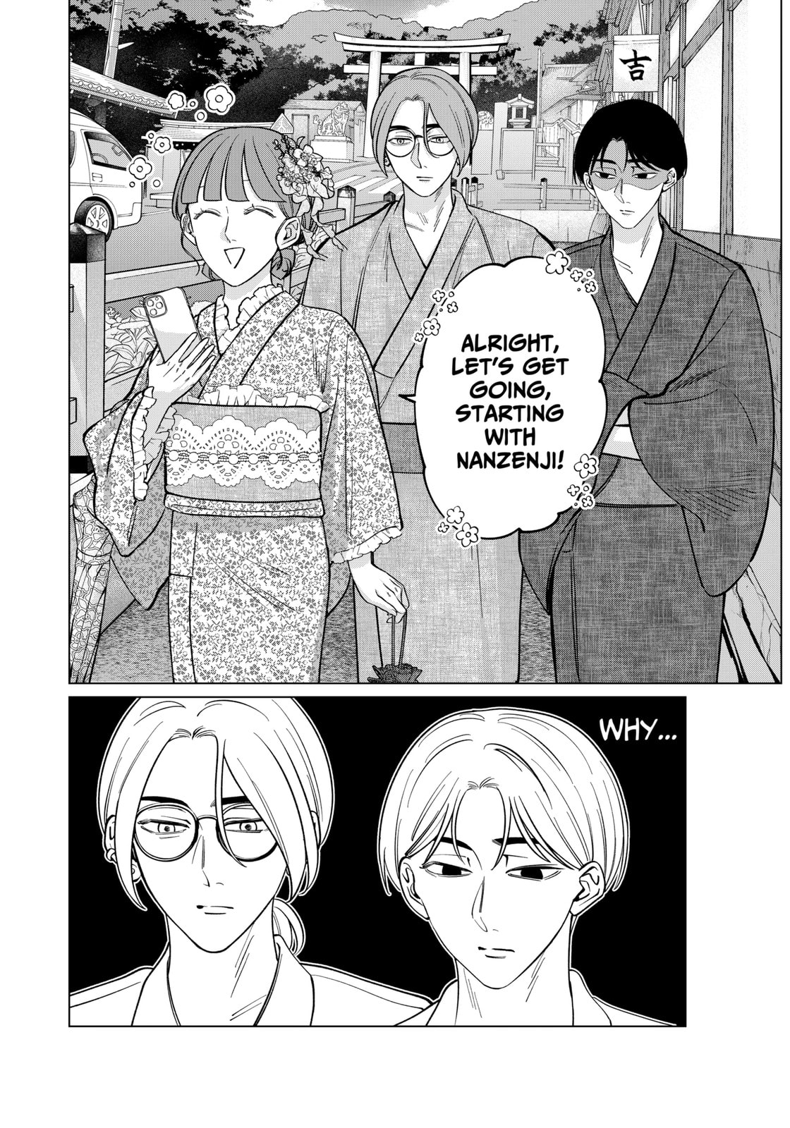 TATSUKI & TAMAKI Chapter 12 page 18 - 