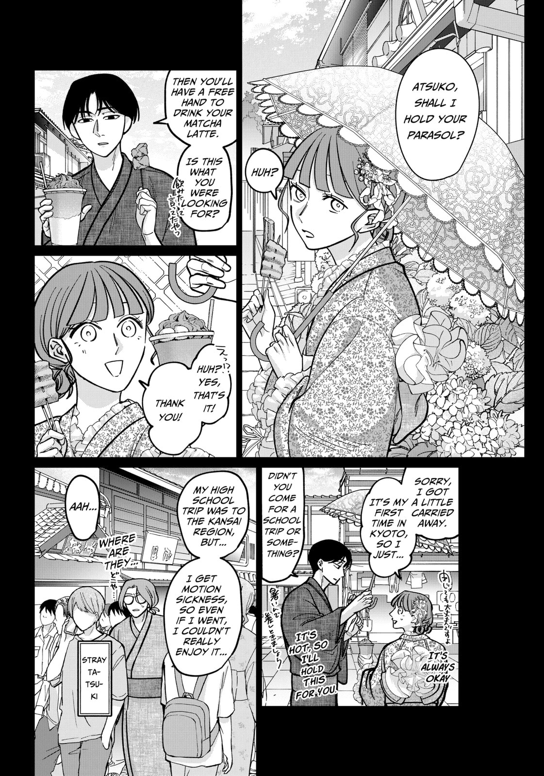 TATSUKI & TAMAKI Chapter 13 page 14 - 