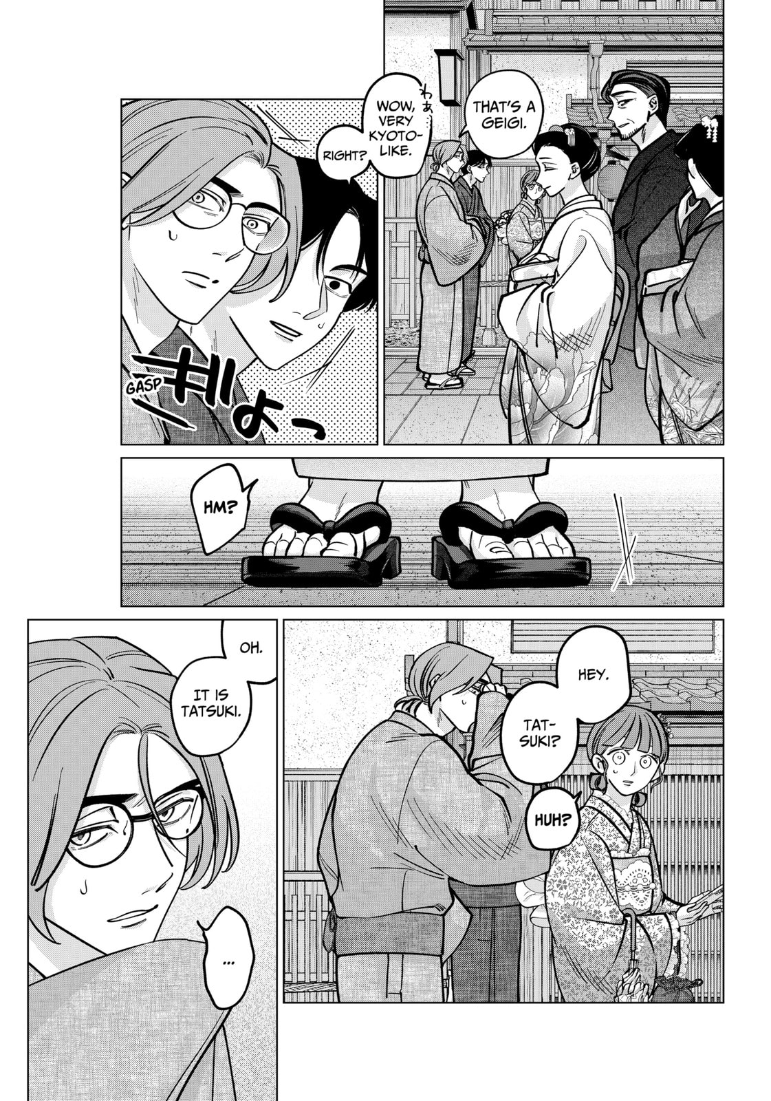 TATSUKI & TAMAKI Chapter 13 page 17 - 