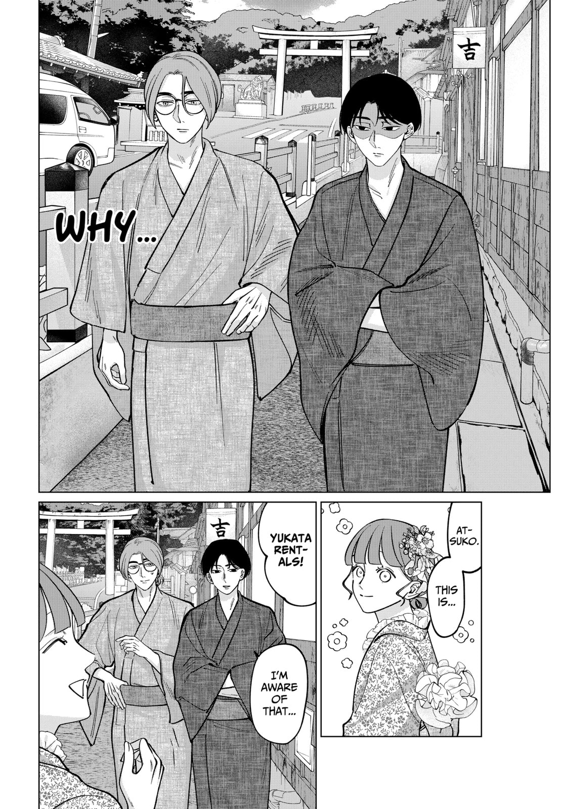 TATSUKI & TAMAKI Chapter 13 page 4 - 
