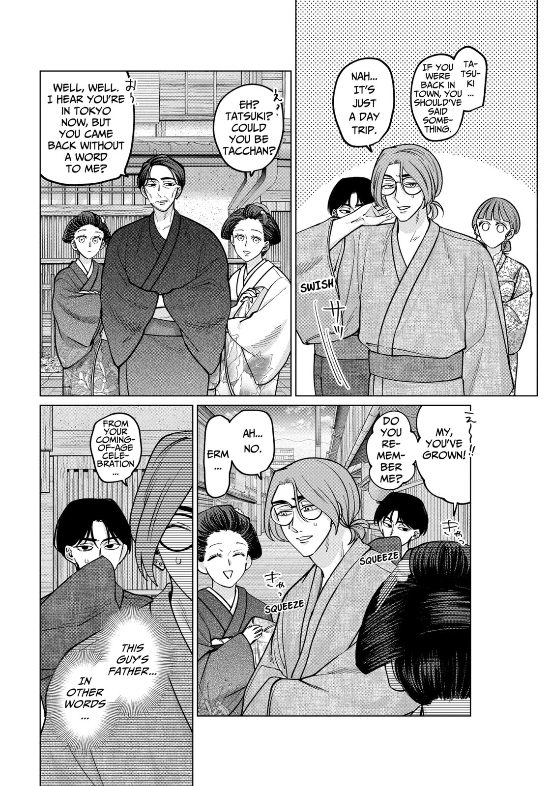 TATSUKI & TAMAKI Chapter 14 page 2 - 