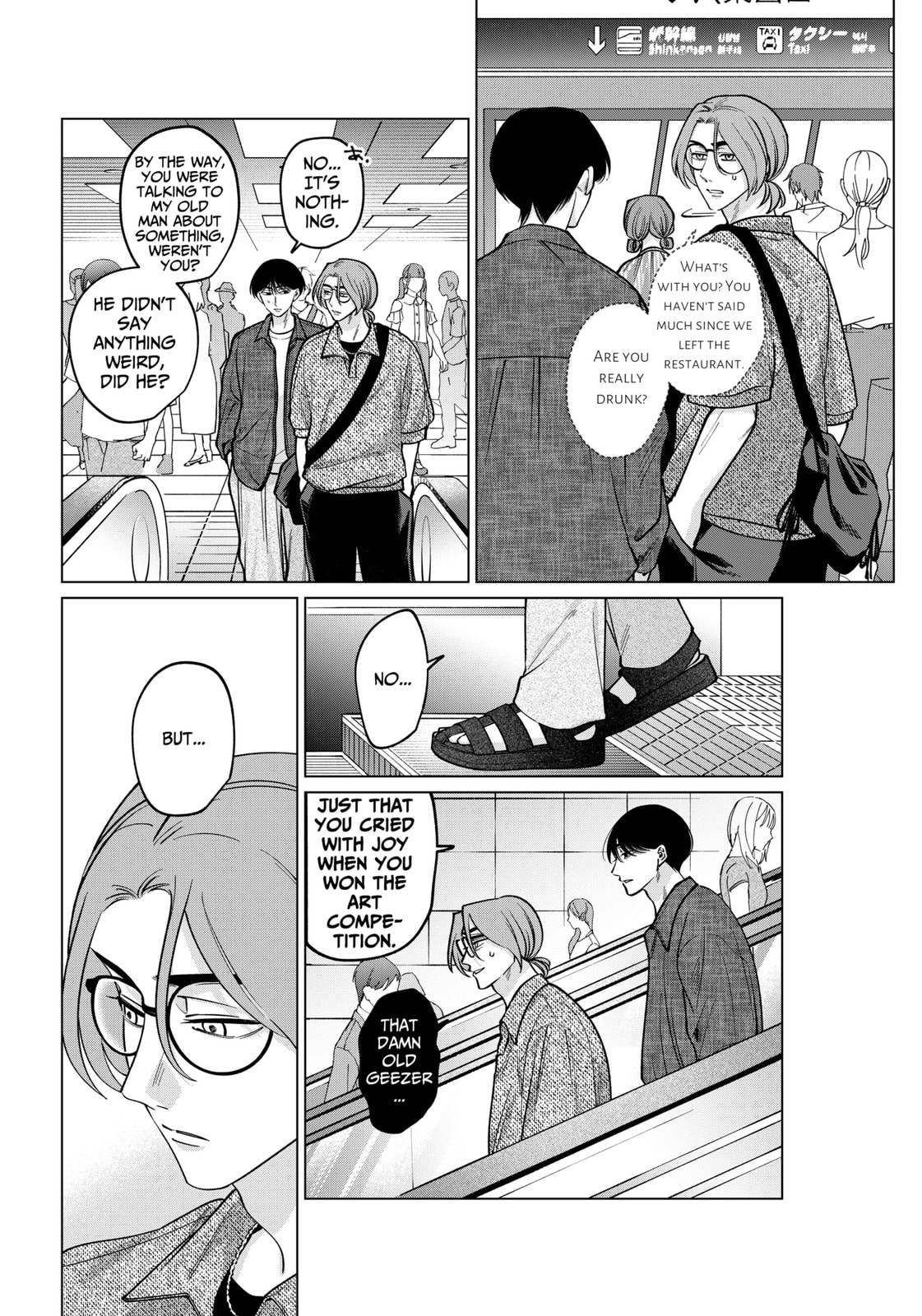 TATSUKI & TAMAKI Chapter 14 page 16 - 