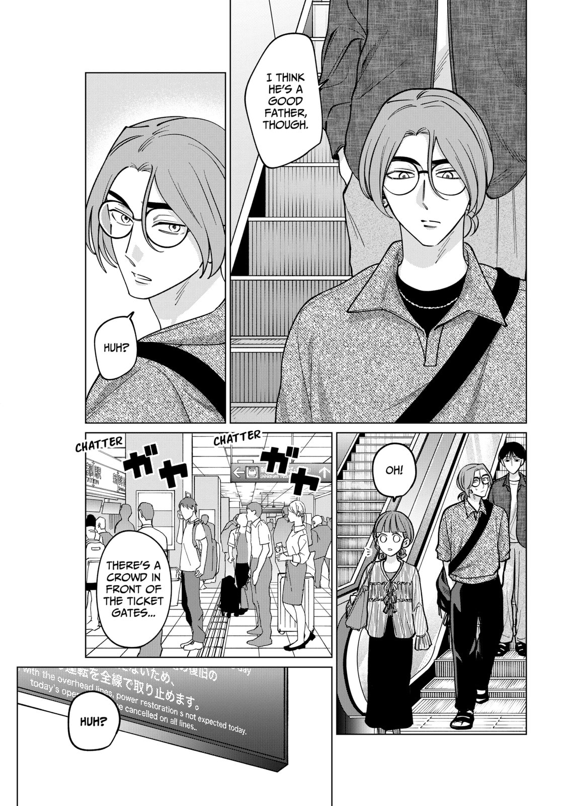 TATSUKI & TAMAKI Chapter 14 page 17 - 