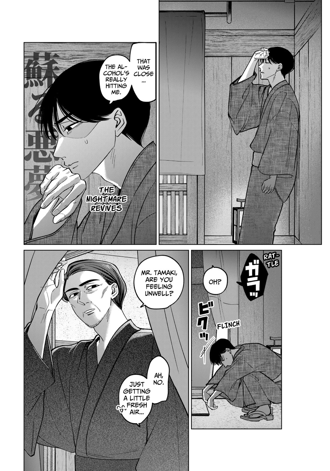 TATSUKI & TAMAKI Chapter 14 page 10 - 