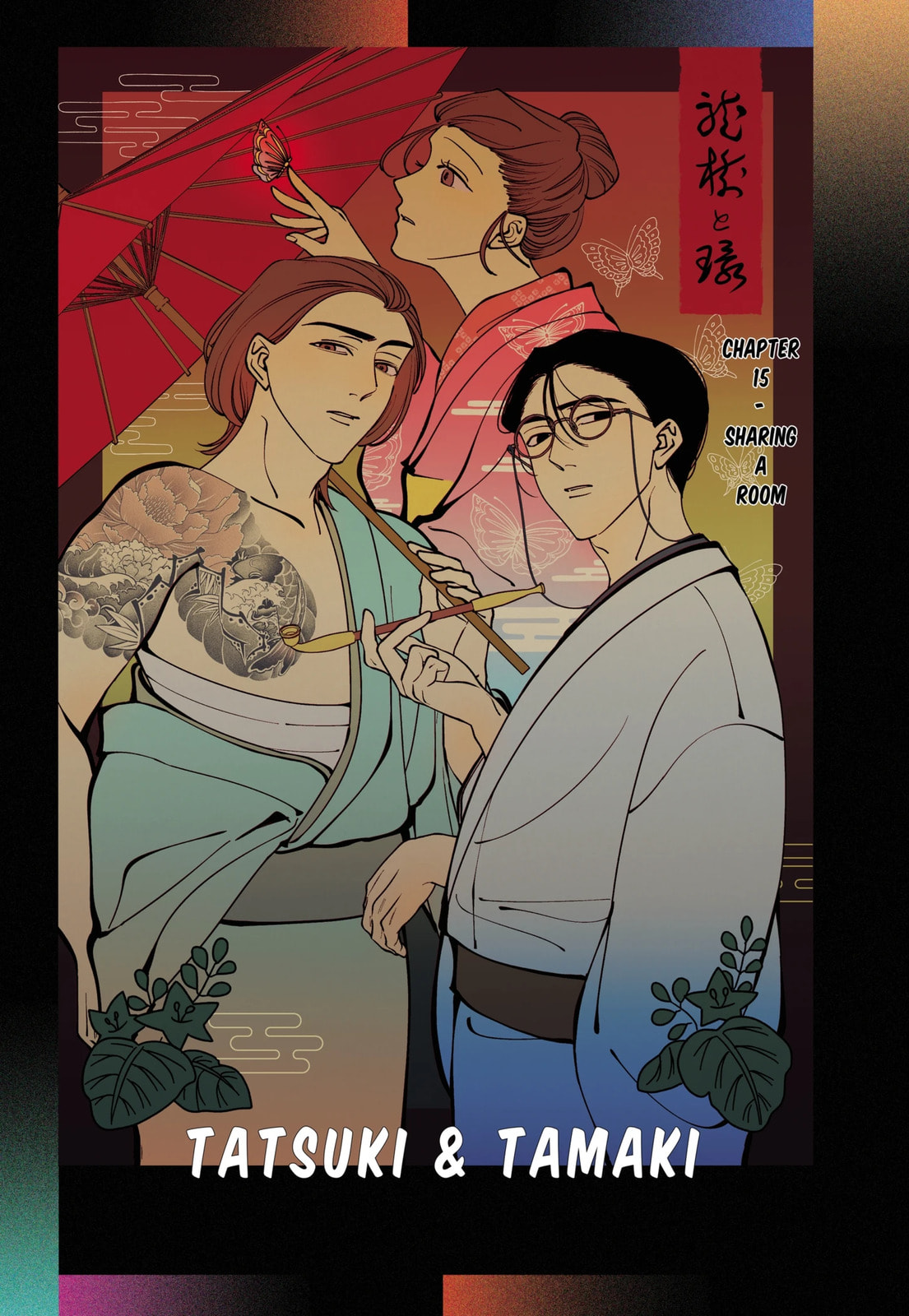 TATSUKI & TAMAKI Chapter 15 page 1 - 