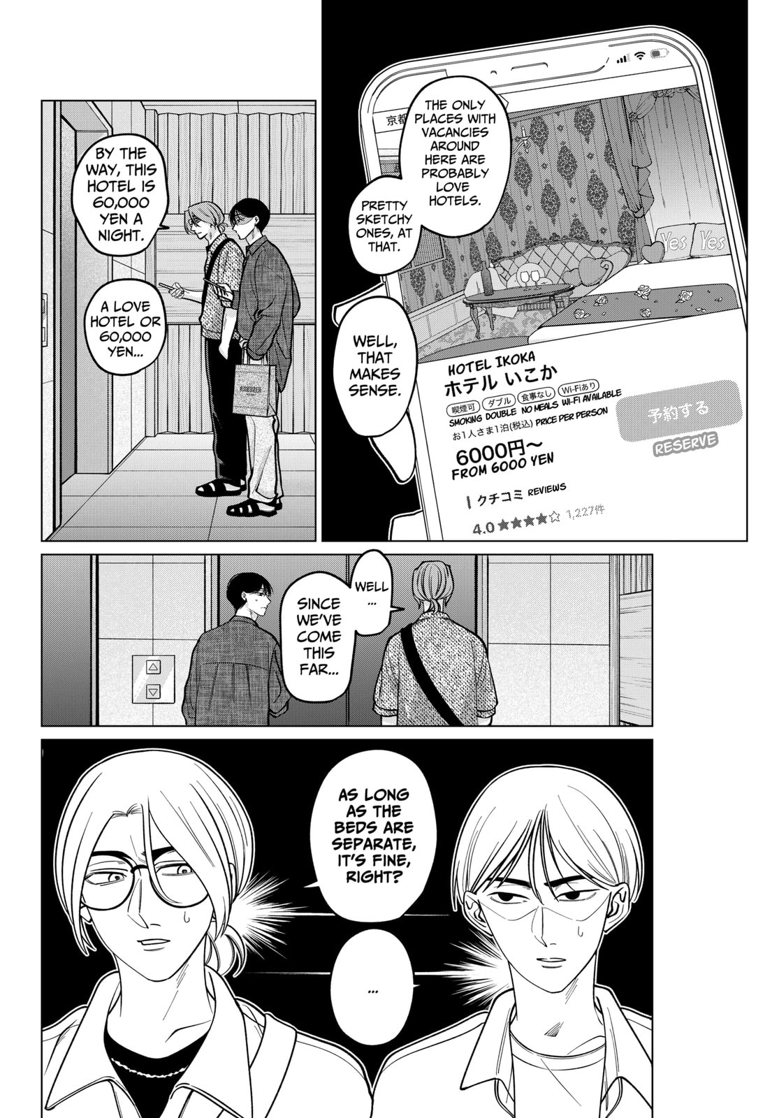 TATSUKI & TAMAKI Chapter 15 page 11 - 