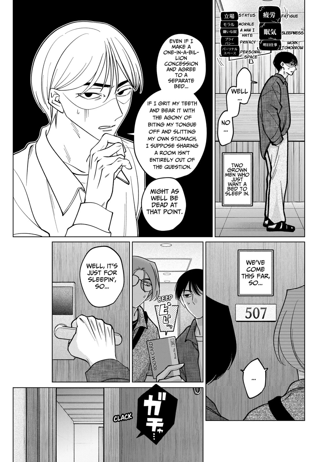 TATSUKI & TAMAKI Chapter 15 page 12 - 