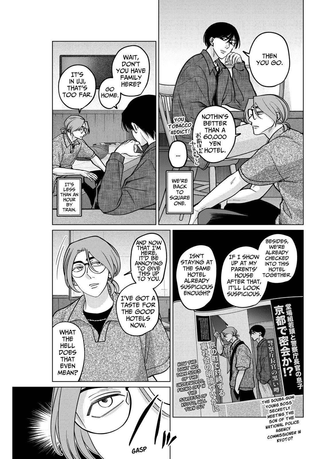 TATSUKI & TAMAKI Chapter 15 page 16 - 