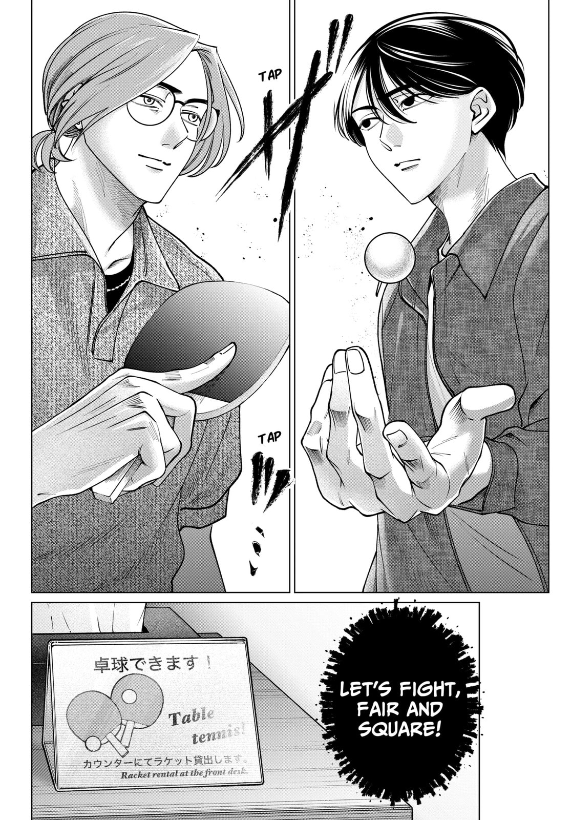 TATSUKI & TAMAKI Chapter 15 page 19 - 