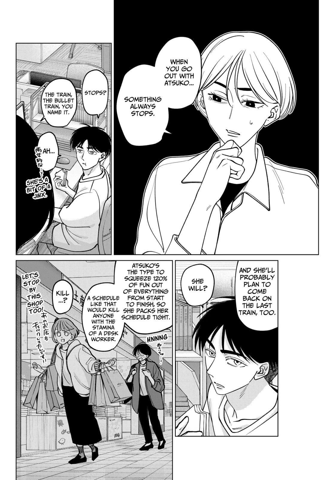 TATSUKI & TAMAKI Chapter 15 page 3 - 