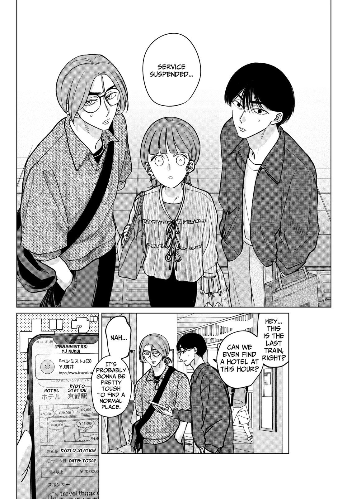 TATSUKI & TAMAKI Chapter 15 page 5 - 