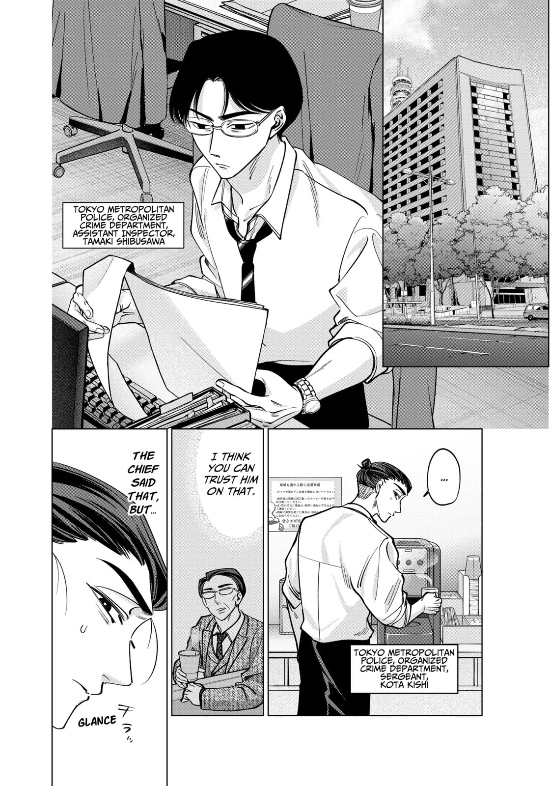TATSUKI & TAMAKI Chapter 18 page 2 - 