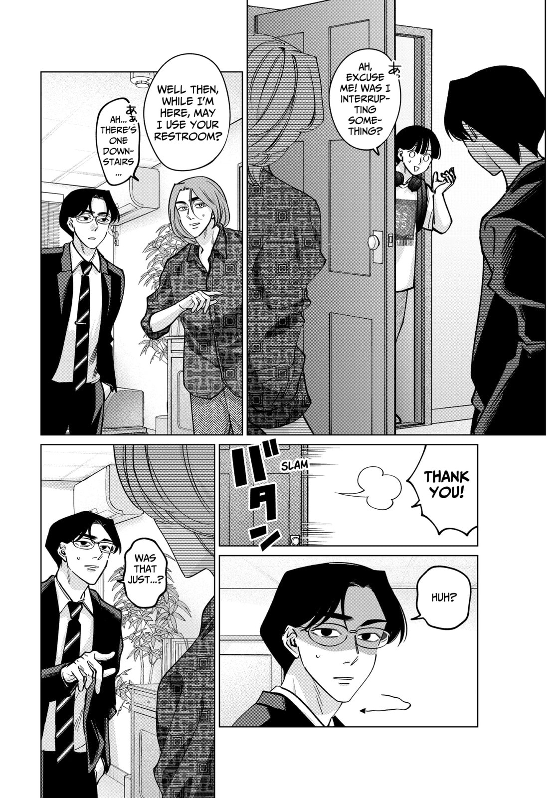 TATSUKI & TAMAKI Chapter 19 page 2 - 