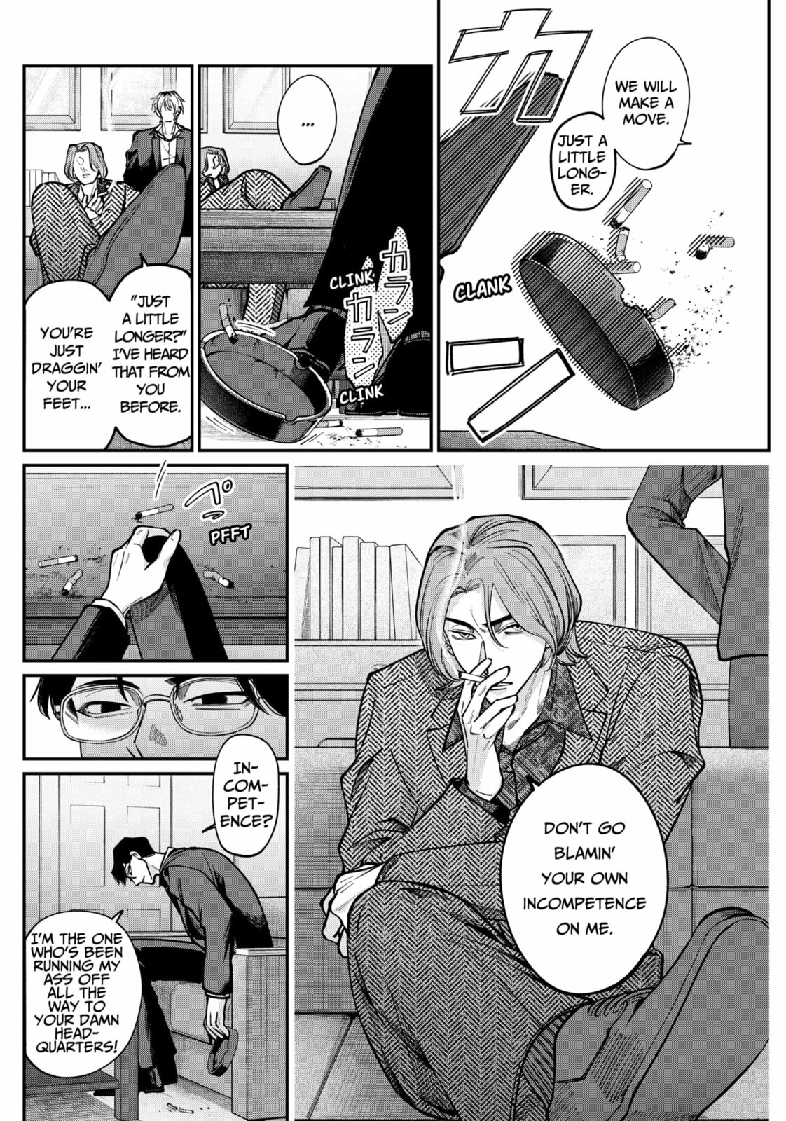 TATSUKI & TAMAKI Chapter 2 page 2 - 