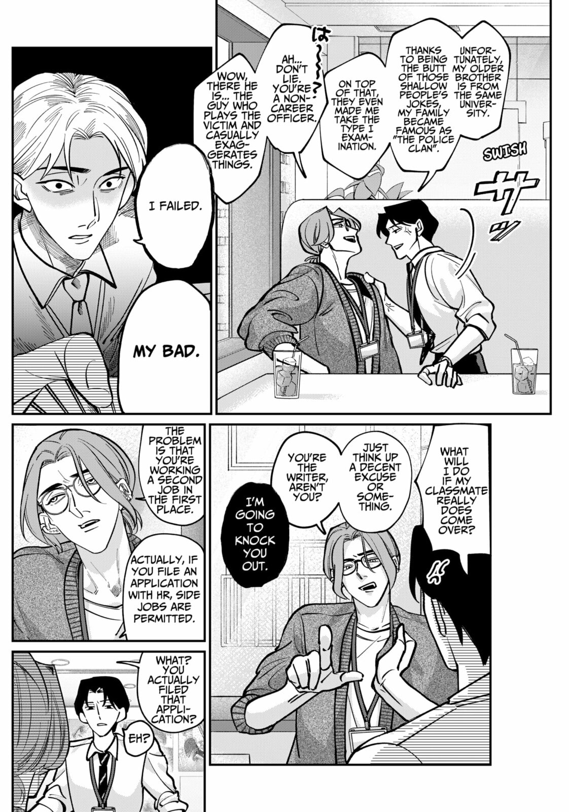 TATSUKI & TAMAKI Chapter 2 page 12 - 