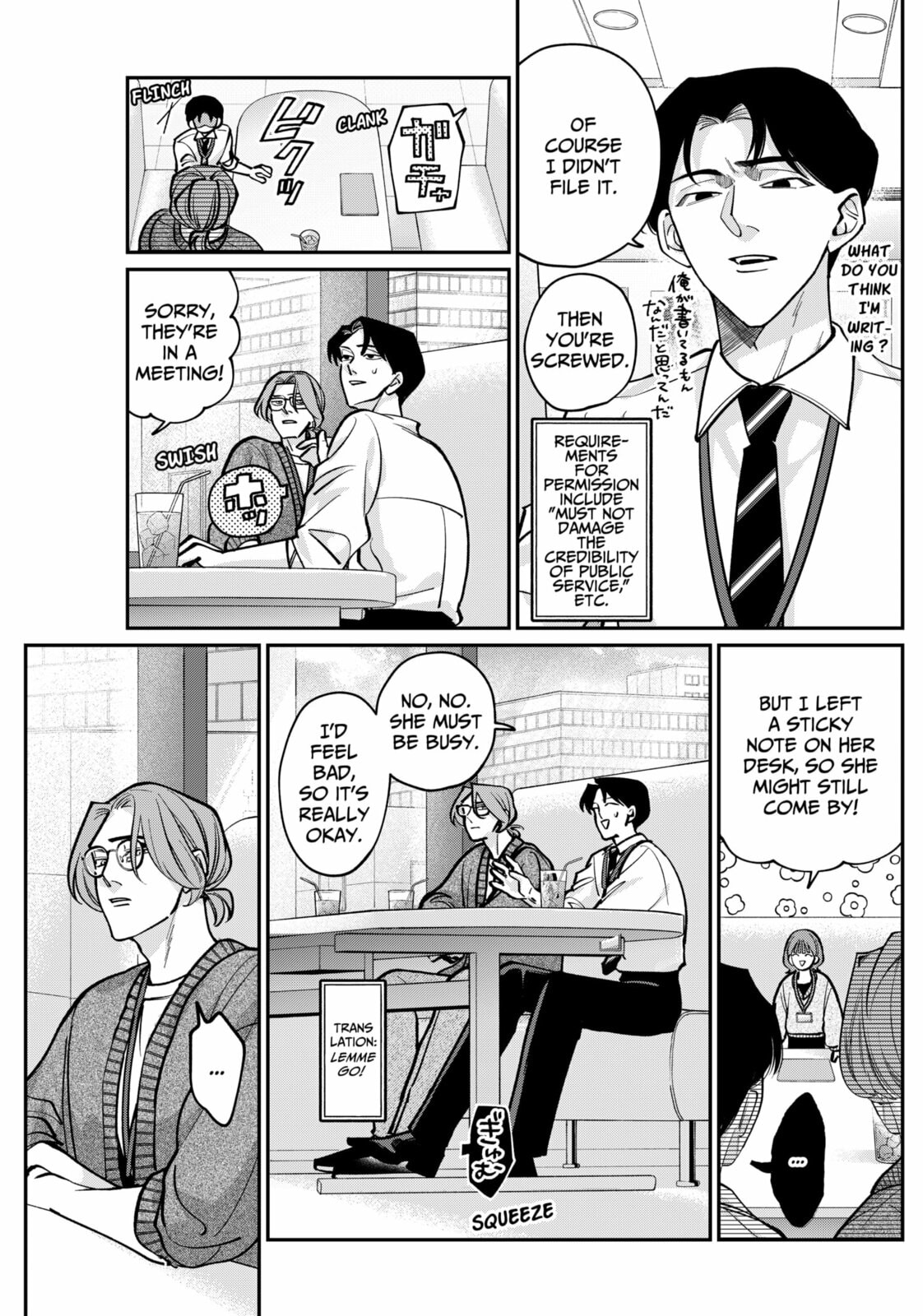 TATSUKI & TAMAKI Chapter 2 page 13 - 