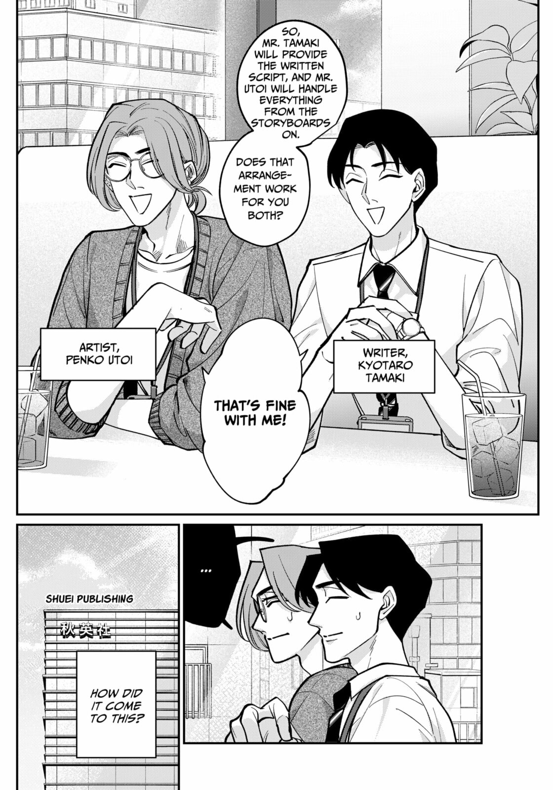 TATSUKI & TAMAKI Chapter 2 page 4 - 
