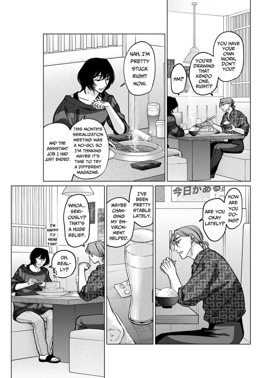 TATSUKI & TAMAKI Chapter 20 page 11 - 