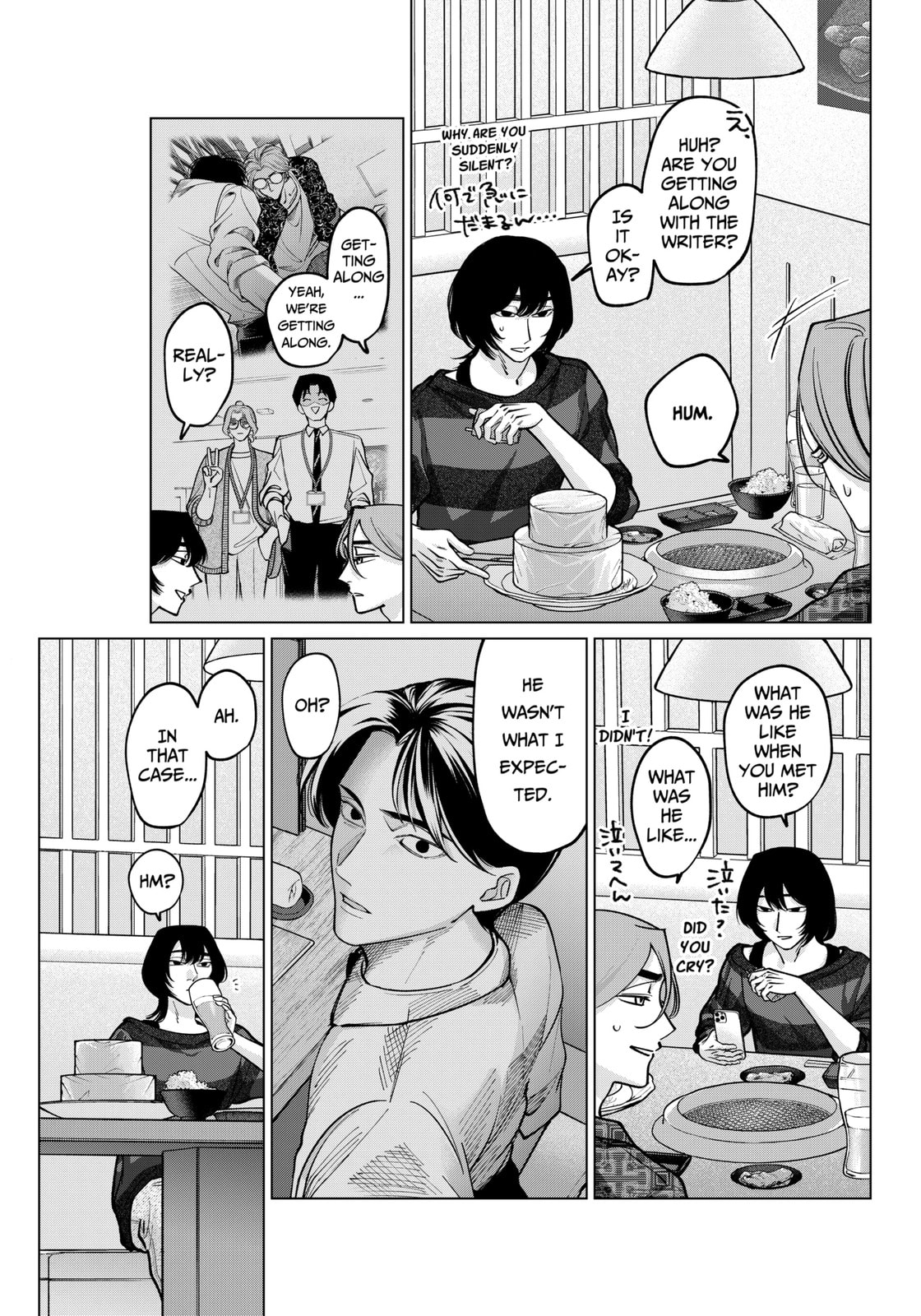 TATSUKI & TAMAKI Chapter 20 page 15 - 