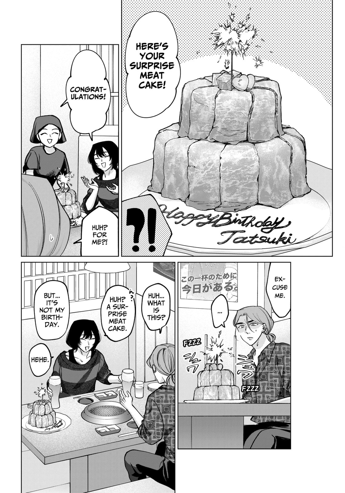 TATSUKI & TAMAKI Chapter 20 page 4 - 