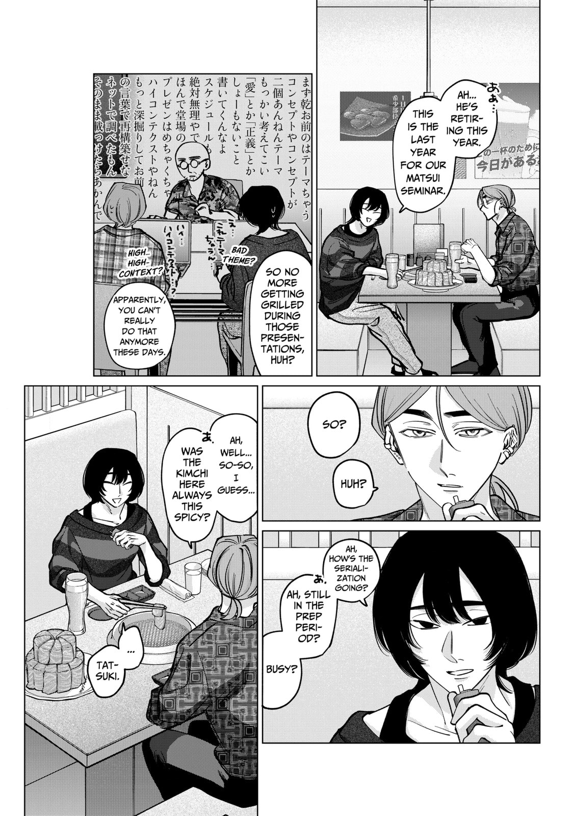 TATSUKI & TAMAKI Chapter 20 page 7 - 
