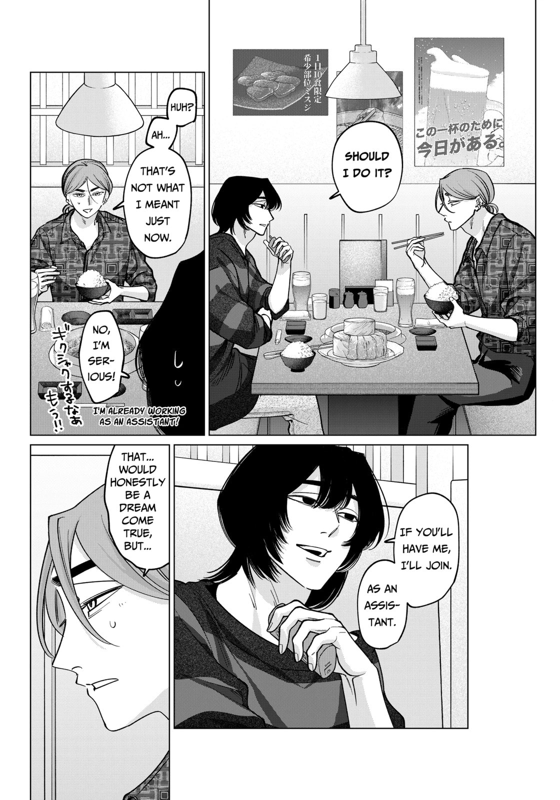 TATSUKI & TAMAKI Chapter 20 page 10 - 