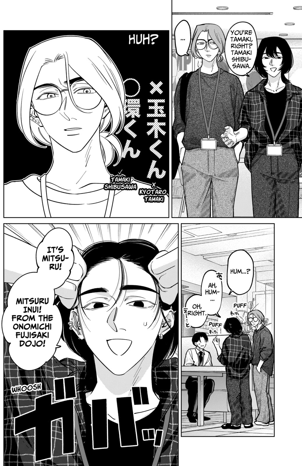 TATSUKI & TAMAKI Chapter 21 page 2 - 