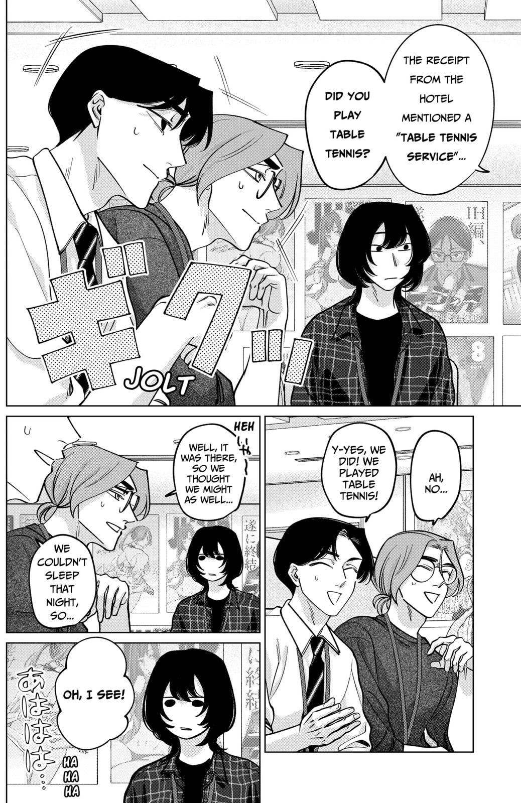 TATSUKI & TAMAKI Chapter 21 page 16 - 