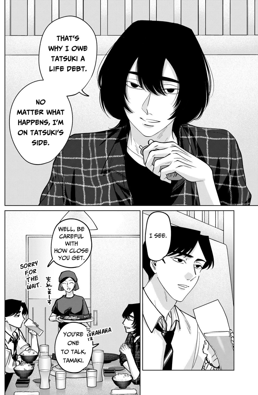 TATSUKI & TAMAKI Chapter 22 page 12 - 
