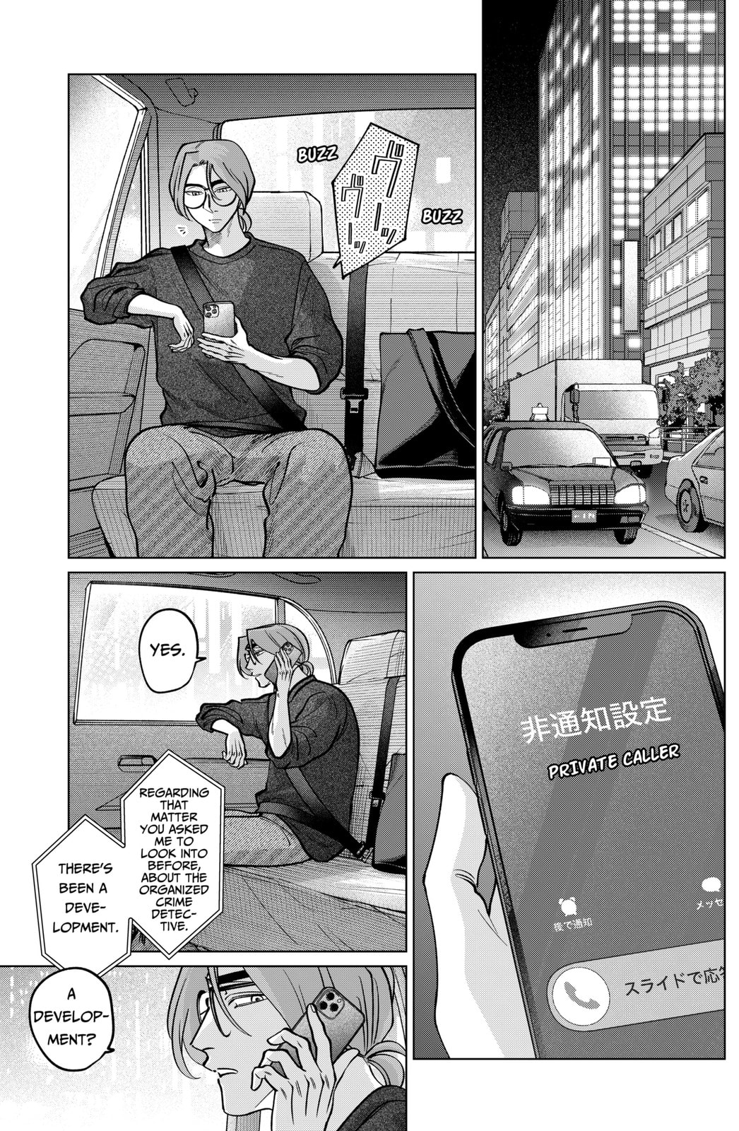 TATSUKI & TAMAKI Chapter 22 page 17 - 