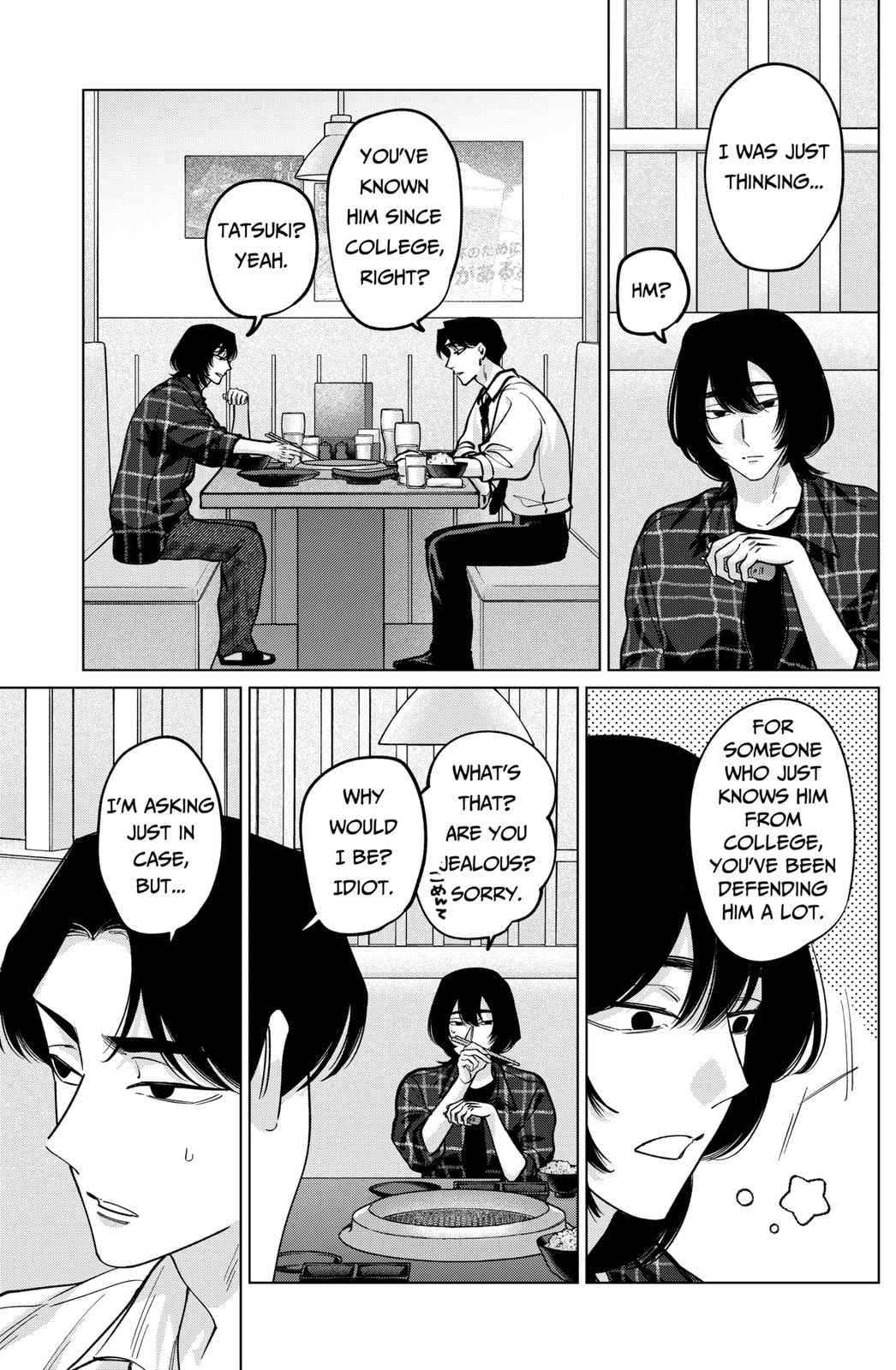TATSUKI & TAMAKI Chapter 22 page 9 - 