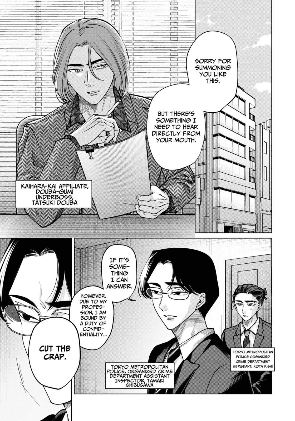 TATSUKI & TAMAKI Chapter 23 page 2 - 