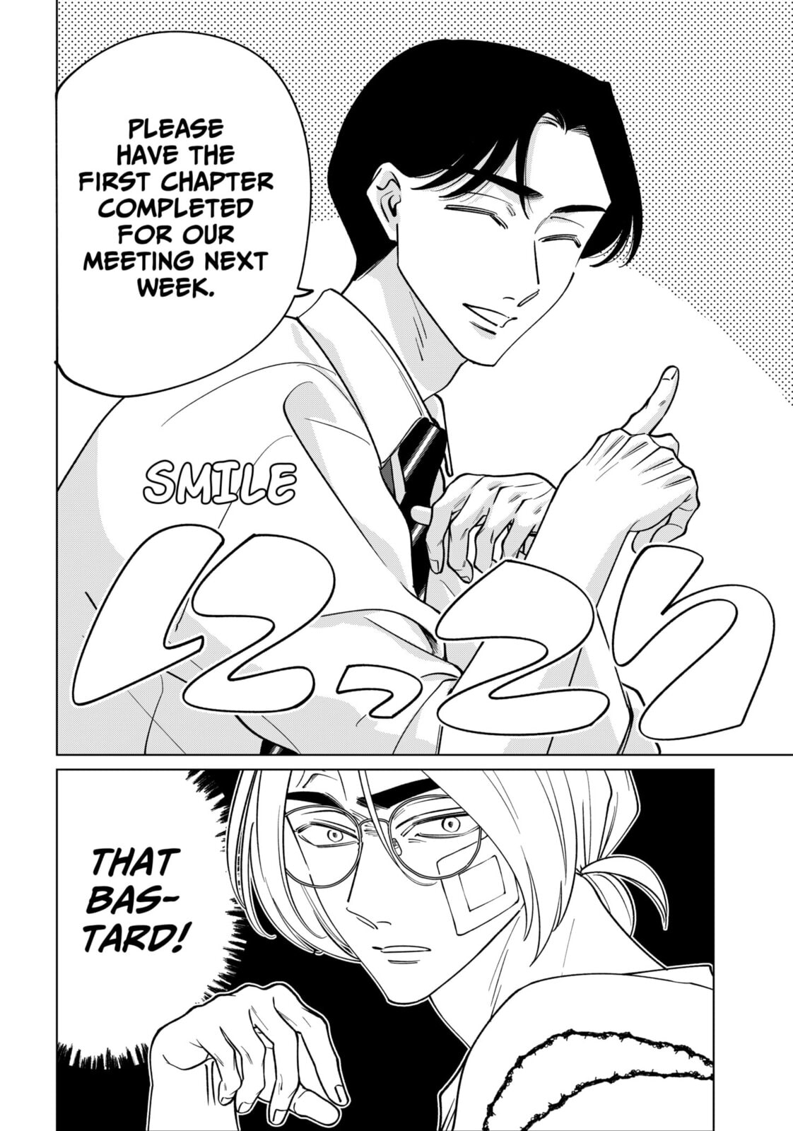 TATSUKI & TAMAKI Chapter 23 page 19 - 