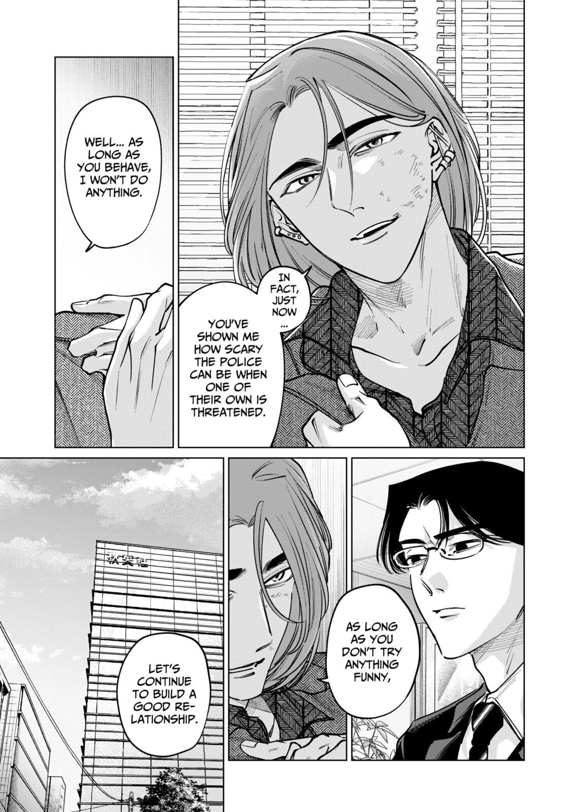 TATSUKI & TAMAKI Chapter 23 page 6 - 