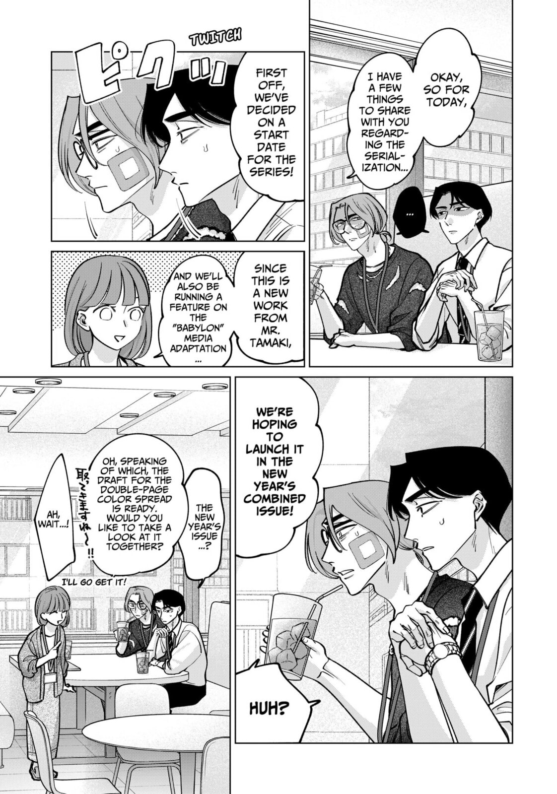 TATSUKI & TAMAKI Chapter 23 page 8 - 