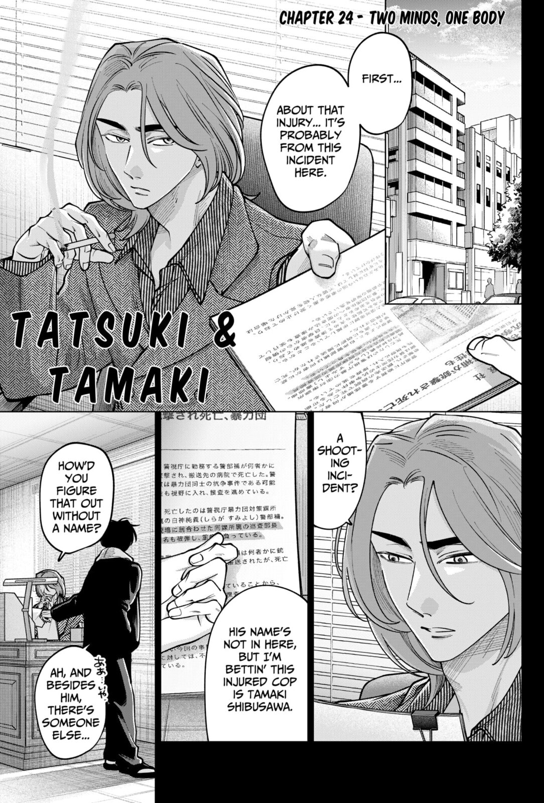 TATSUKI & TAMAKI Chapter 24 page 1 - 