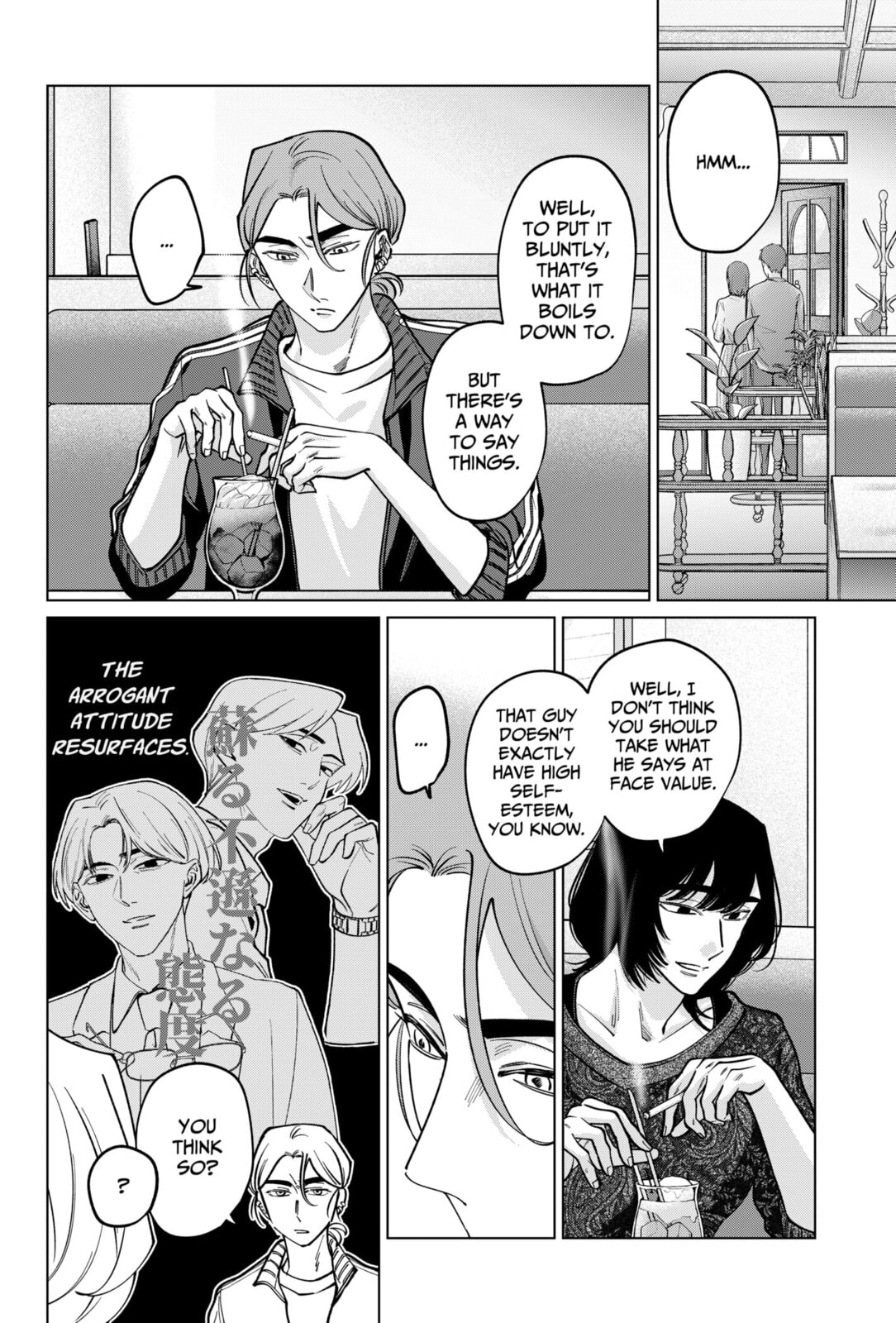 TATSUKI & TAMAKI Chapter 24 page 12 - 