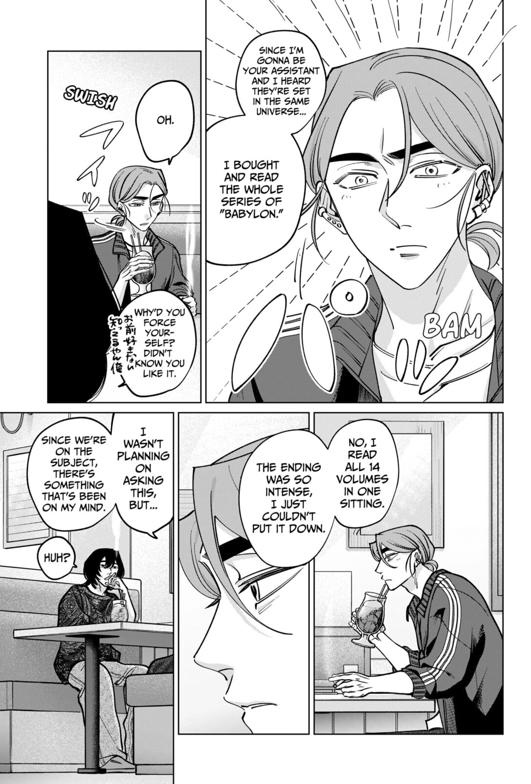 TATSUKI & TAMAKI Chapter 24 page 17 - 