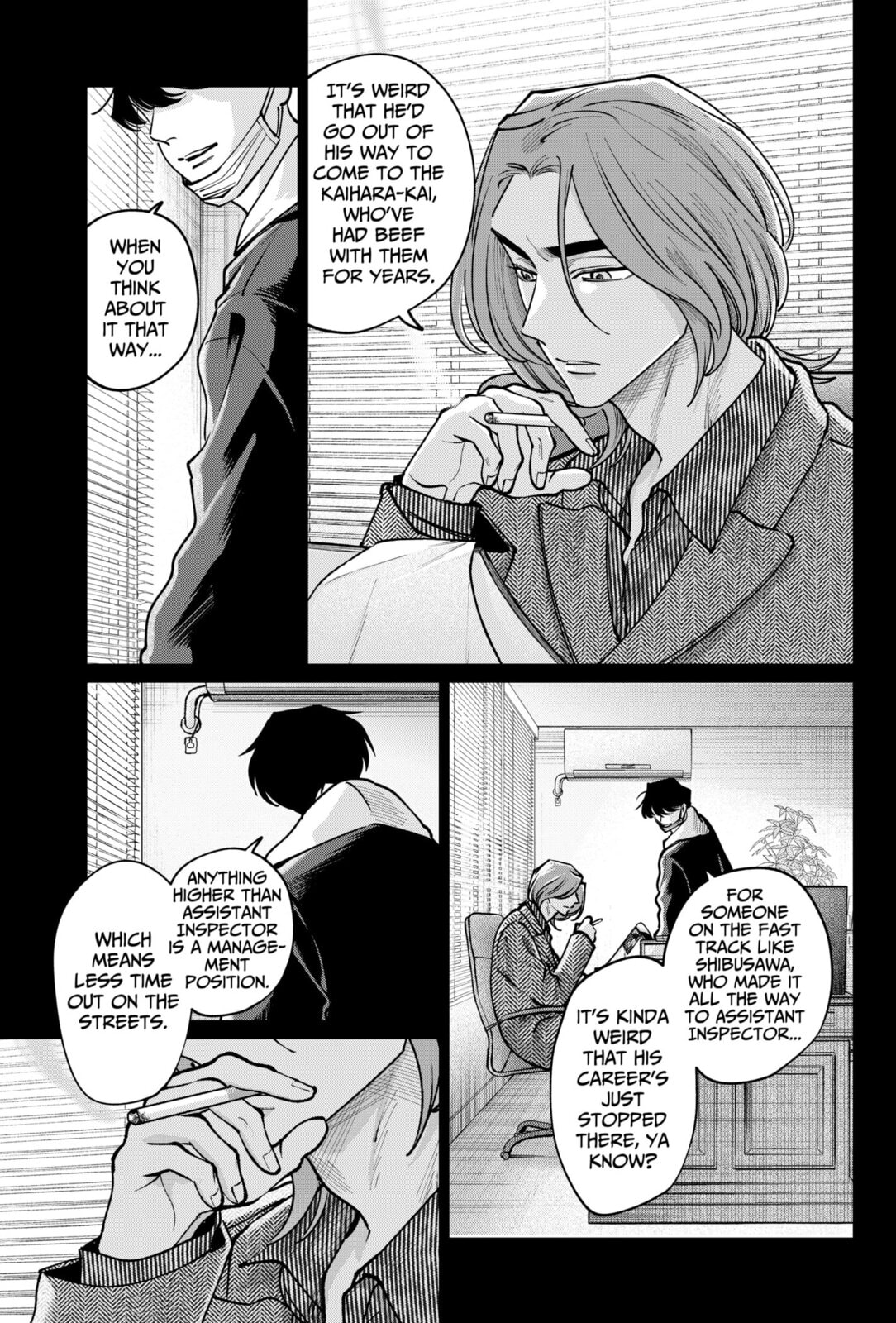 TATSUKI & TAMAKI Chapter 24 page 3 - 