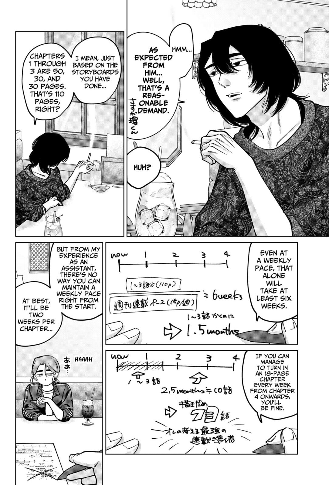 TATSUKI & TAMAKI Chapter 24 page 8 - 